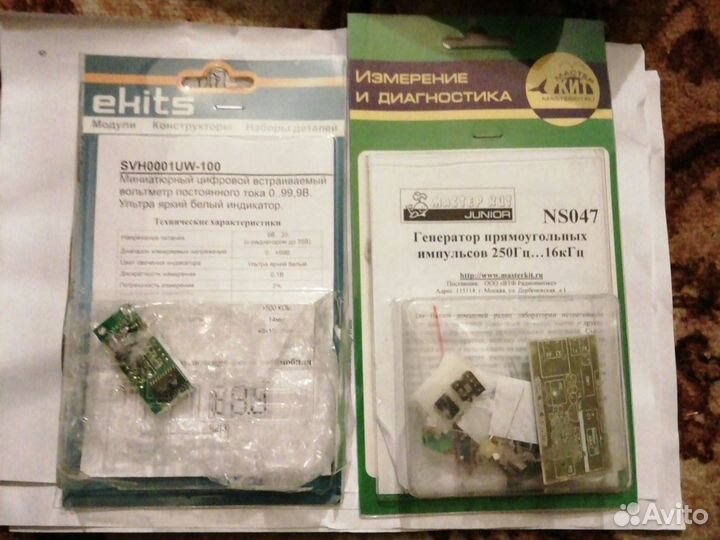 Устройство защиты уз-эд-26им-220