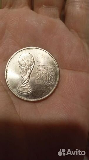 Монеты fifa 2018