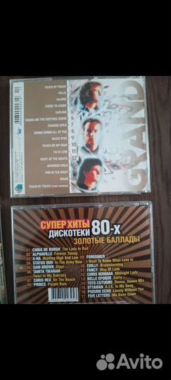 Сд диски с музыкой