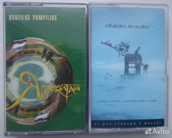 Аудио кассеты