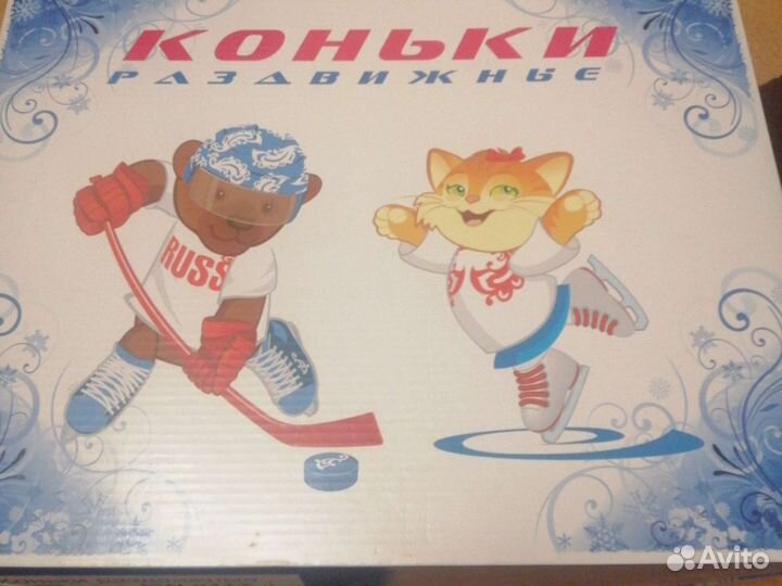 Коньки детские раздвижные, р. 34-37