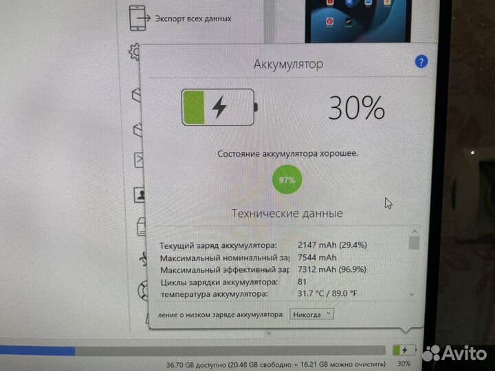 iPad air 4 64gb «Как новый»