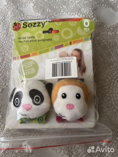 Погремушки носочки и браслетики