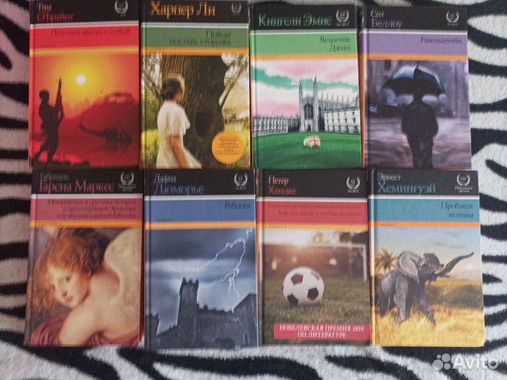Книги: классические и современные авторы