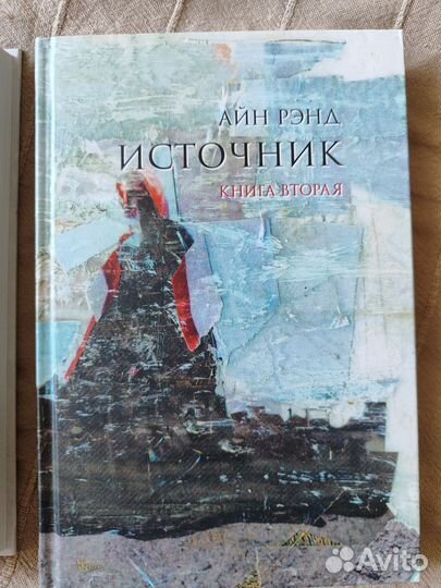 Источник книга