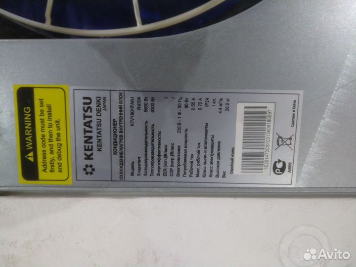 Кондиционер на 250 М2