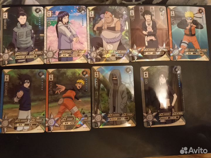 Карточки наруто kayou