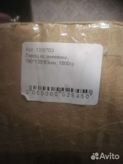 Ларец, комод, шкатулка