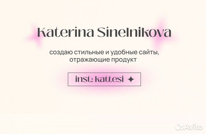 Оформление профиля Пинтерест