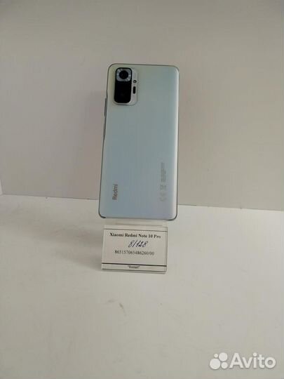 Xiaomi Mi Note 10 Pro, 8/256 ГБ