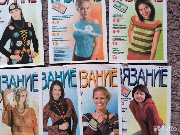 Журналы по вязанию разные
