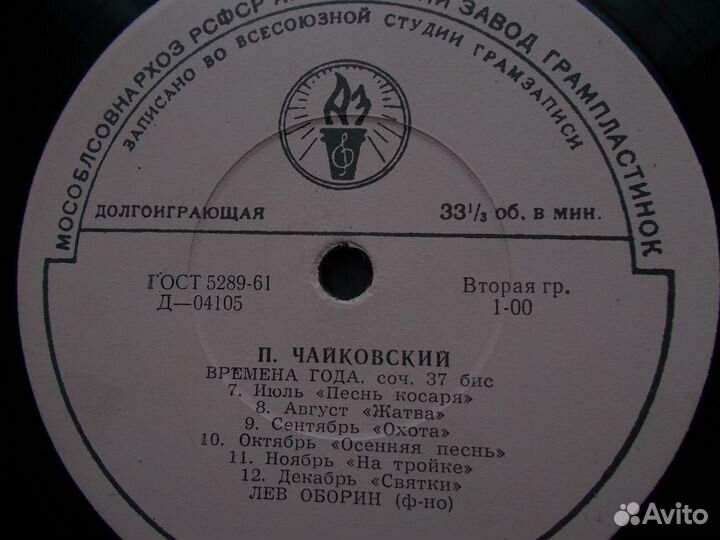 П.Чайковский, И.Кальман, К.Шимановский (И.Ойстрах)