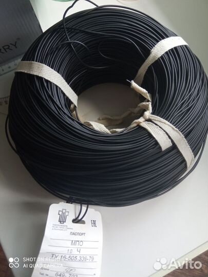 Провода для блока питания