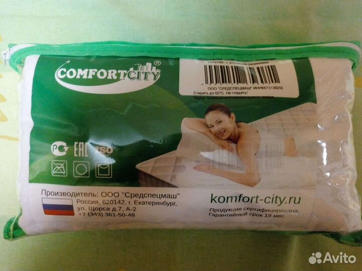 Наматрасник 130*190