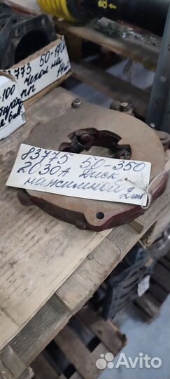 50-3502030 А Диск нажимной