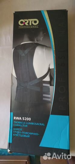 Корсет грудо-пояснично-крестцовый orto детский RWA