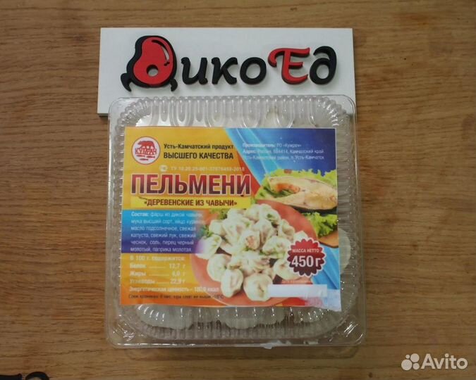 Пельмени из чавычи