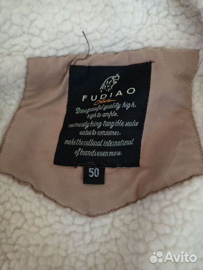 Куртка зимняя