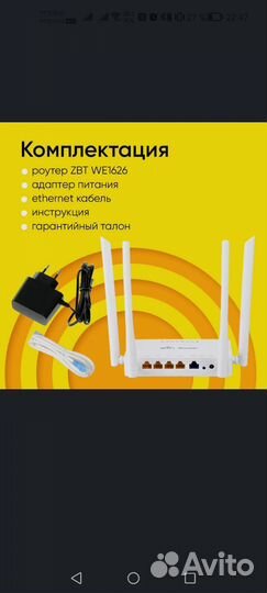 Wifi роутер 4g модем