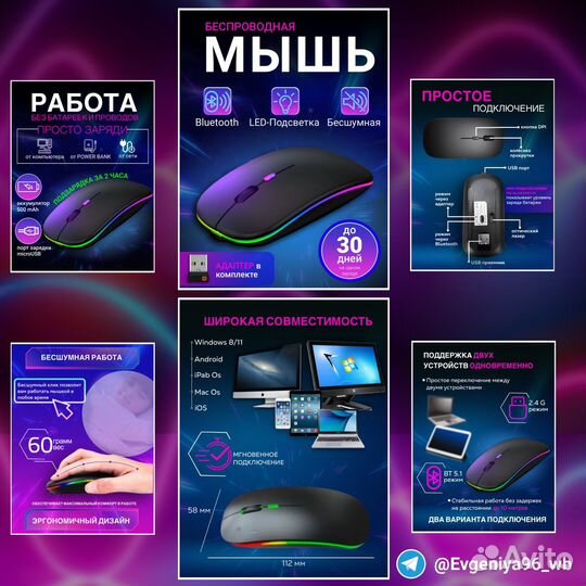 Инфографика для маркетплейсов дизайн карточки