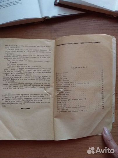 Книги для детей и подростков