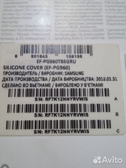 Новый чехол Samsung Silicone Cover на Galaxy S9