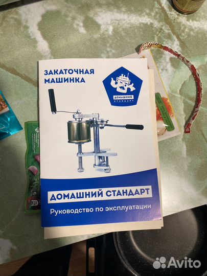 Автоклав электрический