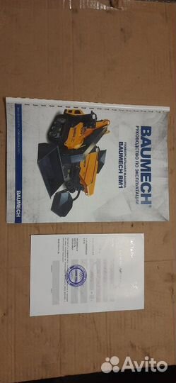 Думпер мини погрузчик самосвал Baumech GT1000