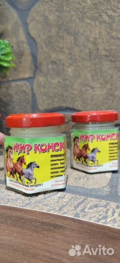 Натуральный конский жир