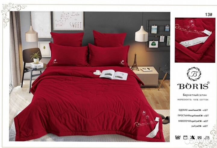 Постельное белье