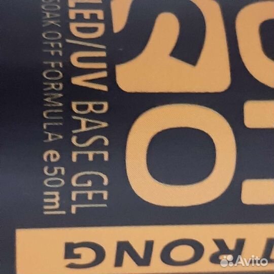 Базы и топы 50 мл