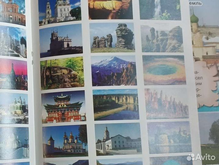 Энциклопедии для младших школьников