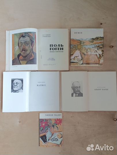 Редкие альбомы по живописи и искусству 3