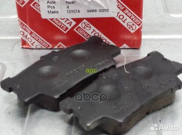Колодки тормозные задние 0446633200 0446633200