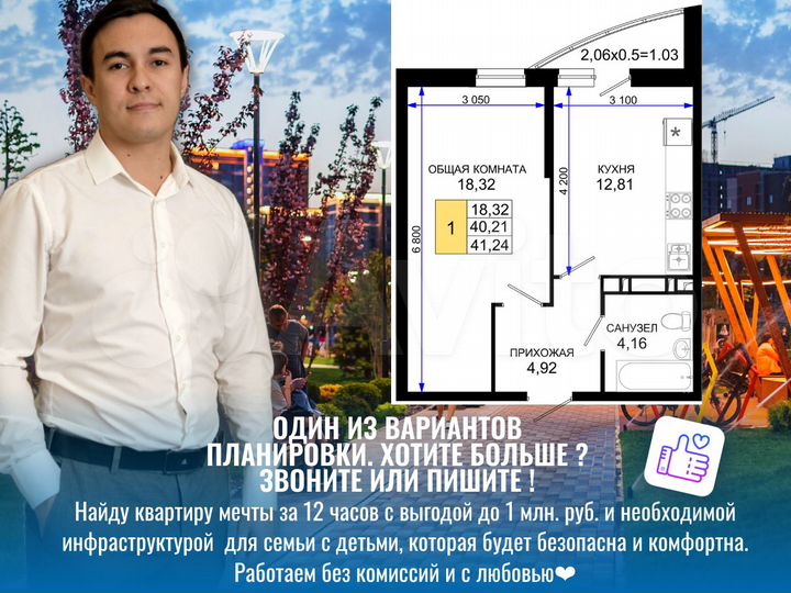 1-к. квартира, 41 м², 11/12 эт.