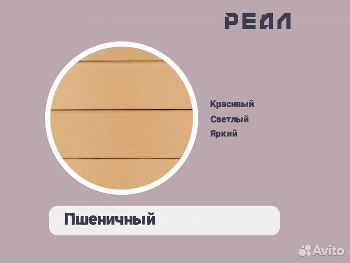 Кирпич облицовочный пшеничный