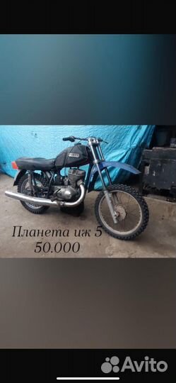 Мототехника