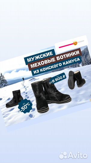 Кисы унты бурки (Муравленко)