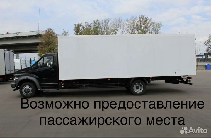 Грузоперевозки по Межгороду