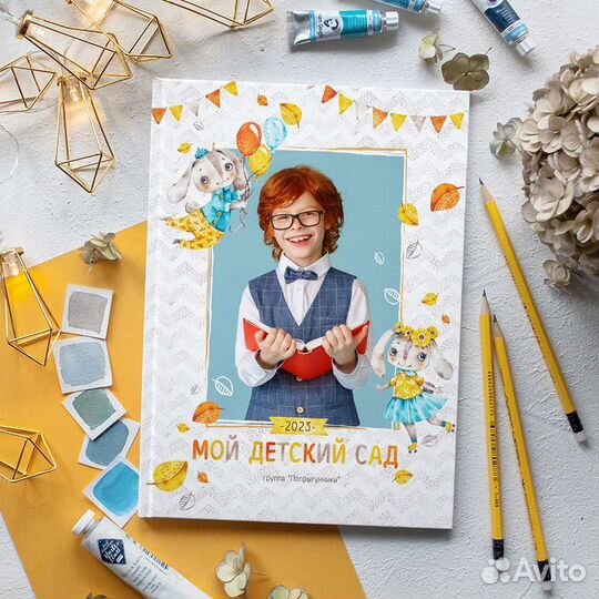 Выпускные альбомы для школ и детских садиков спб