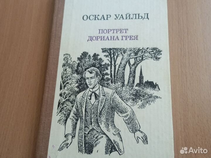 Детские книги СССР для подростков