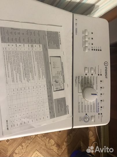 Стиральная машина с вертикальной загрузкой