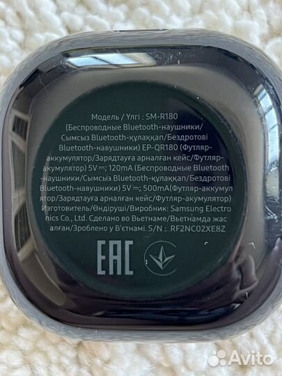 Беспроводные наушники samsung
