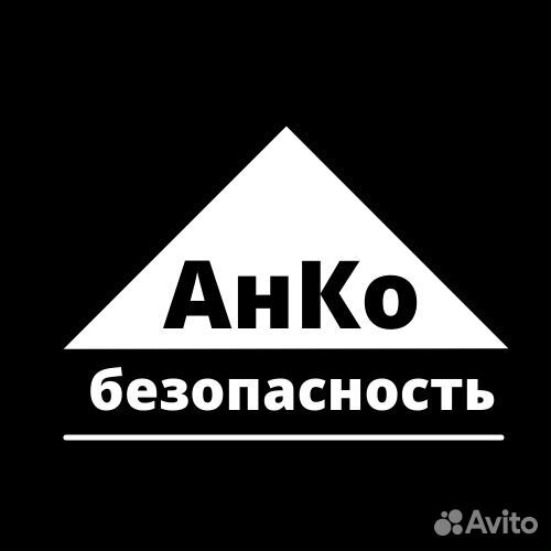 Охранно пожарная сигнализация, скуд
