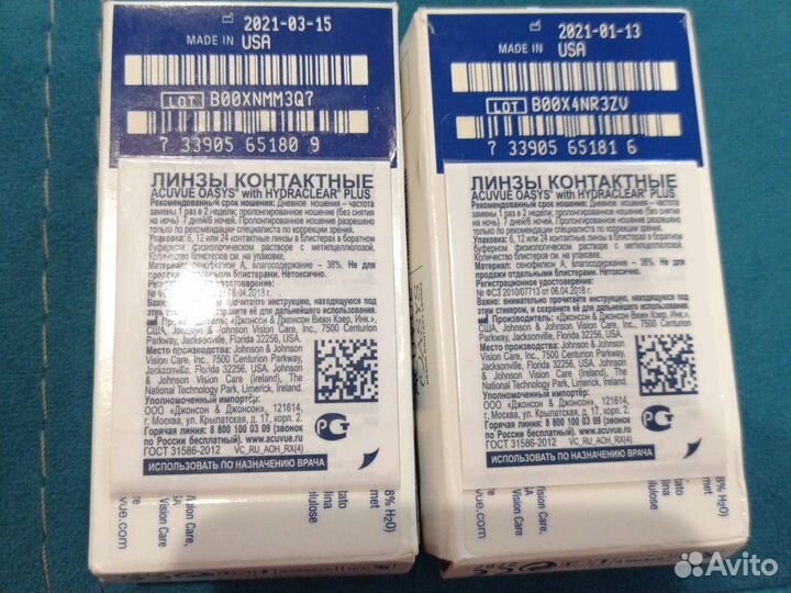 Линзы контактные acuvue oasys