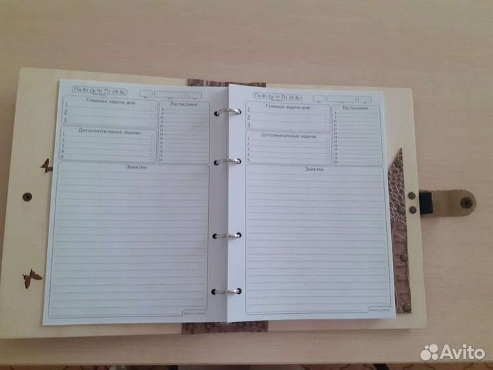 Ежедневник воспитателя