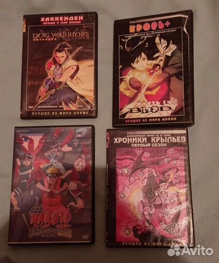 DVD диски аниме мультфильмы классика