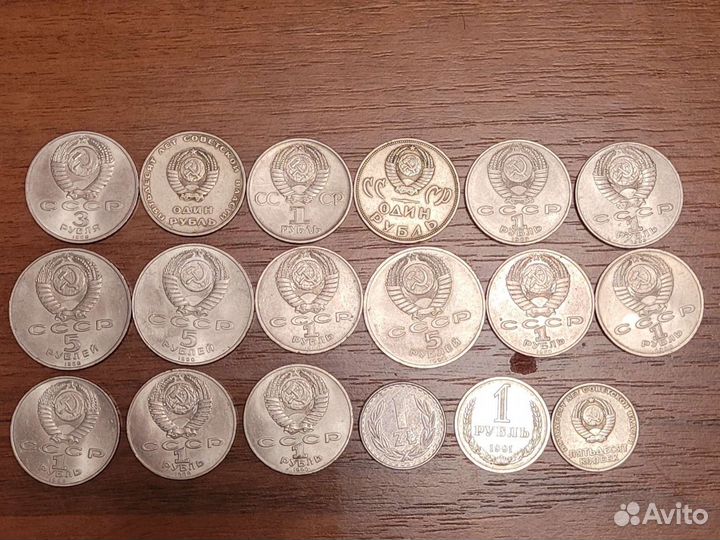 Коллекция монет СССР
