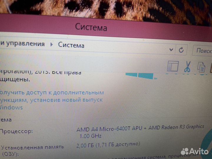 Ноутбук hp