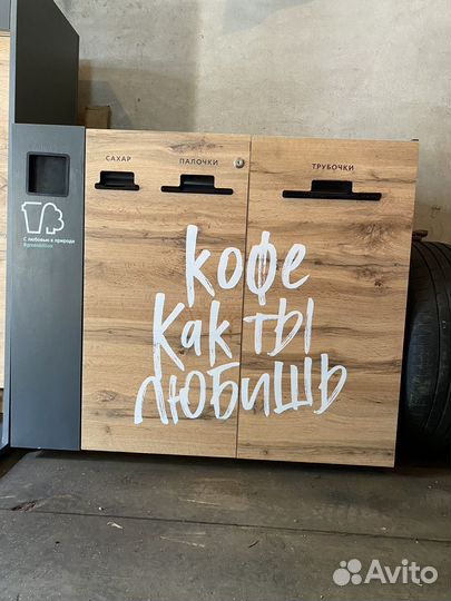 Кофейня самообслуживания Lifehacker Coffee, 4Pro